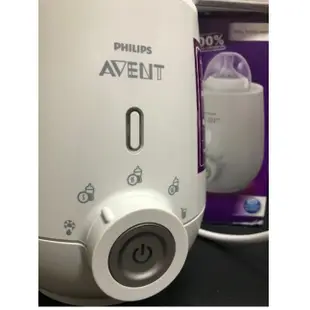 (近新)PHILIPS AVENT 智慧型頂級食品加熱器(E65A046017)