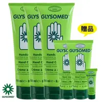 在飛比找森森購物網優惠-GLYSOMED葛妮絲 甘菊護手霜(滋潤型) 淡雅清香250