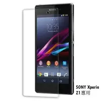 在飛比找Yahoo!奇摩拍賣優惠-☆YoYo 3C☆SONY Xperia Z1專用 9H防爆