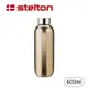 丹麥Stelton│Keep Cool保溫隨身瓶-古銅金-600ml