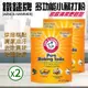 【ARM&HAMMER 鐵鎚】多功能小蘇打粉x2包(6.12kgX2包)