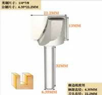 在飛比找Yahoo!奇摩拍賣優惠-木工清底刀 修邊刀 修邊機 路達 專用 makita 牧田可