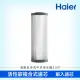 【Haier 海爾】反沖洗中央淨水罐20吋 替換濾芯(HR-CWP20-ACF)