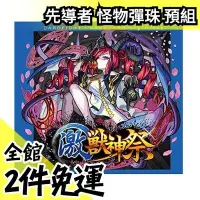 在飛比找Yahoo!奇摩拍賣優惠-日本 日空版 卡片戰鬥 先導者 overDress VG-D