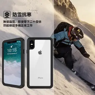 熱銷 三防手機殼 適用於IPhone Xs Max Xr Xs X 7 8 6 6s Plus手機殼 防水殼 防摔防塵 全包殼--可開發票