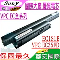 在飛比找樂天市場購物網優惠-SONY VGP-BPS22，VGP-BPL22電池(保固最