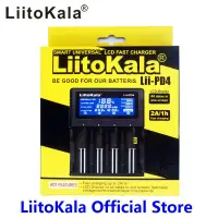 在飛比找蝦皮購物優惠-Liitokala 液晶螢幕顯示萬用充電器 可測容量 電壓 