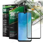 NISDA FOR VIVO Y19 完美滿版2.5D玻璃保護貼-黑