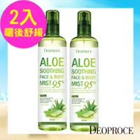 在飛比找PChome24h購物優惠-【韓國 DEOPROCE】蘆薈舒緩保濕噴霧410MLx2入