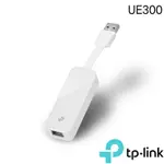 TP-LINK UE300 USB 3.0 USB轉RJ45 GIGABIT 外接網路卡