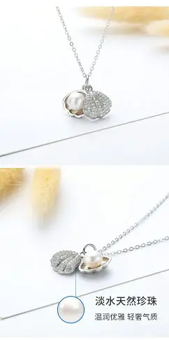 正品天然淡水珍珠貝殼項鏈s925純銀輕奢小眾設計鎖骨鏈送女生禮物