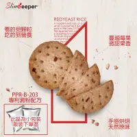 在飛比找蝦皮商城優惠-纖司令 台灣製『高纖代餐餅乾』 紅麴/蕎麥 小包裝散裝出貨 