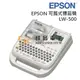 【祥昌電子】 EPSON LW-500 標籤印表機【原廠公司貨】