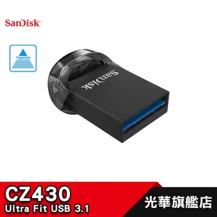 SanDisk CZ430 隨身碟 16GB 32GB 64GB Ultra Fit USB 3.1 光華商場