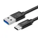 Ecto Quick Type C USB 3.1 充電數據線 TC-15