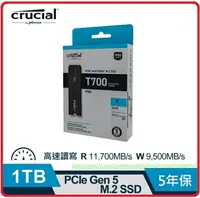 在飛比找樂天市場購物網優惠-Micron 美光 Crucial T700 1TB (Ge