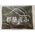 台東 都蘭國小書包(小型) 台灣 DULAN PRIMARY SCHOOL BAG(SMALL SIZE)