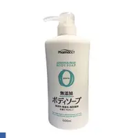在飛比找松果購物優惠-日本 KUMANO 熊野油脂 無添加沐浴乳 罐裝 600ml