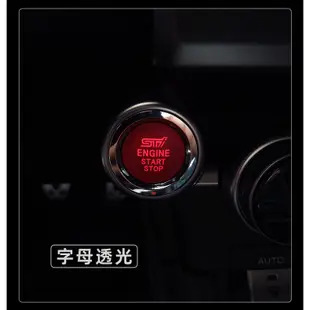 21-23年式Subaru BRZ ZD8 Toyota GR86 點火開關一鍵啟動按鍵貼 一鍵啟動按鈕 替換式