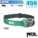 【法國 Petzl】ACTIK 超輕量標準頭燈(450流明.IPX4防水).LED頭燈.電子燈.緊急照明.登山.露營.救難.防災.手電筒_E063AA02 綠