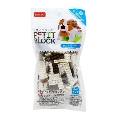 Daiso Petite Block Construction Building Kit - St Bernard Dog