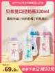 貝親奶瓶官方330ml寬口徑防摔防脹氣ppsu6個月以上寶寶正品旗艦店