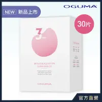 在飛比找momo購物網優惠-【OGUMA 水美媒】秘之湧天堂之泉玻尿酸水面膜EX版30入