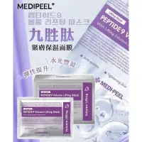在飛比找蝦皮購物優惠-韓國 Medi-peel 九胜肽緊膚保濕面膜一片入