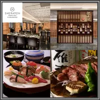 在飛比找新光三越 skm online優惠-【美食餐飲】【新竹豐邑喜來登大飯店】迎月庭日式料理雙人餐券(