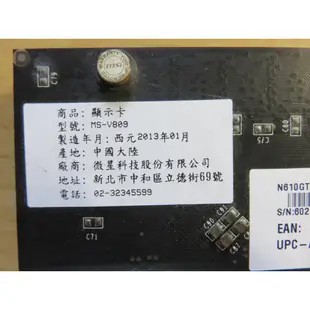 E.PCI-E顯示卡-微星 N610GT-MD2GD3/LP(MS-V809) DDR3 HDMI DVI 直購價320