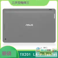 在飛比找露天拍賣優惠-「特價現貨」全球購✨Asus/華碩 TX201LA La-P