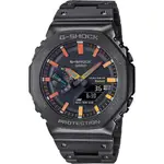 【CASIO】G-SHOCK 彩虹光譜 八角 農家橡樹 全金屬太陽能藍芽雙顯手錶 GM-B2100BPC-1A