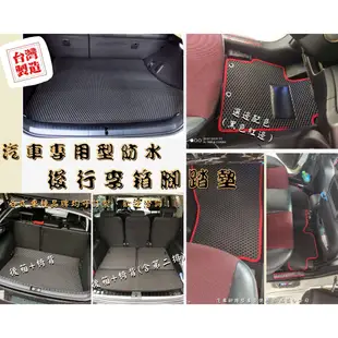 福斯VW後車箱墊 蜂巢腳踏墊 汽車腳踏墊專用型POLO GOLF LUPO TIGUAN JETTA PASSAT CC