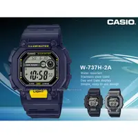 在飛比找蝦皮購物優惠-國隆 CASIO手錶專賣店 W-737H-2A 男錶 電子錶