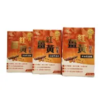 在飛比找momo購物網優惠-【福伯】紅薑黃膠囊3罐組 60粒/入(添加黑胡椒)