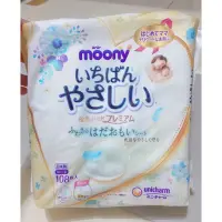 在飛比找蝦皮購物優惠-MAMYPOKO moony滿意寶寶極上呵護母乳墊/溢乳墊1