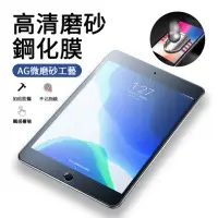 在飛比找momo購物網優惠-【YUNMI】iPad air5/air4 10.9吋 通用