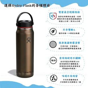 Hydro Flask 美國 寬口輕量真空保溫鋼瓶32oz《曜石黑》HFLW32LW/保溫瓶/隨身瓶 (9折)