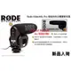 數位小兔 RODE VideoMic PRO 超指向性收音麥克風 Canon 600D 5DII 7D D7000 D5100 5D2 5D Mark II 2