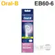 Oral-B 歐樂B ( EB60-6 ) 超細毛護齦刷頭【 一組6入】