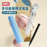 在飛比找蝦皮購物優惠-【NBX修正帶筆盒六支筆】筆盒 筆袋 鉛筆盒 大容量筆袋 多