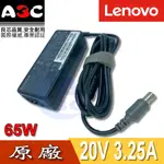 LENOVO變壓器-聯想65W, R400, R500, R60, R60E, R60I, R61, R61E