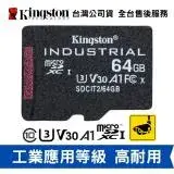 在飛比找遠傳friDay購物精選優惠-金士頓 64GB microSD UHS-I U3 工業用記