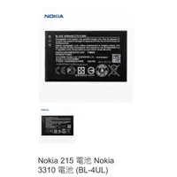 在飛比找蝦皮購物優惠-Nokia 215 電池 Nokia 3310 電池 (BL
