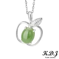 在飛比找momo購物網優惠-【K.D.J 圓融珠寶】蘋果造型天然碧玉墜飾