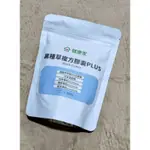 5%百里醌【健康家 黑種草複方膠囊 PLUS (300粒/袋)】黑種草粉+波森莓萃取