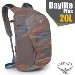 OSPREY DAYLITE PLUS 20L 超輕多功能隨身背包/攻頂包 兩色可選