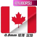 【BORSU】極薄鼠墊_TRAVEL_加拿大國旗(台灣製 滑鼠墊 國旗 耐用)