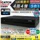 【CHICHIAU】H.265 4路4聲 500萬 AHD TVI CVI 1080P台製iCATCH數位高清遠端監控錄影主機