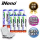 【日本iNeno】高容量鎳氫充電電池組1100mAh&2700mAh (3號4入+4號4入)